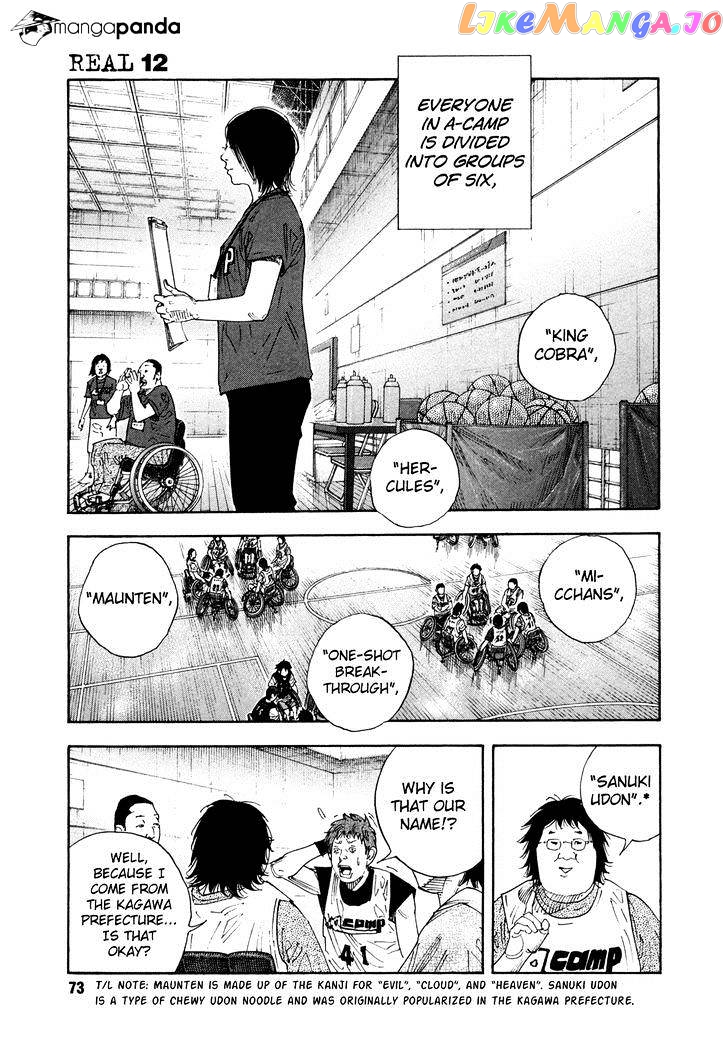 Real, Chapter 69 image 03